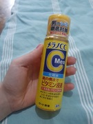 rozjaśniający lotion nawilżający do codziennej pielęgnacji twarzy 