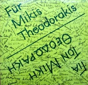 Mikis Theodorakis - płyta vinyl - Eterna 8 10 036 | stan nieużywana