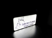 Lampka na biurko LED Studio Ghibli USB