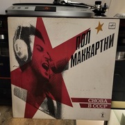 Paul McCartney - Back In The U.S.S.R. - 1989 - stan NM ideał