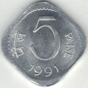 Indie 5 pajs paise 1991 C - 22 mm - Kalkuta - nr 2