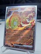 Pokemon TCG Shiny Ex Treasure Chi-Yu EX RR 035/190