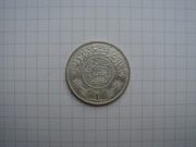 Arabia Saudyjska 1 rial 1948 (II), srebrna moneta srebro