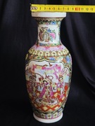 Chiński wazon z porcelany ręcznie malowany famille rose vintage orientalny