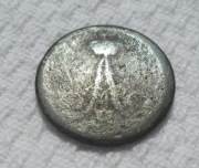 Aleksander II Holstein-Gottorp-Romanow Dienieżka 1/2 kopiejki 1856 BM Y#2.2