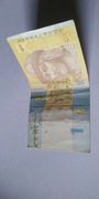 banknot ukraiński 1 hrywna ukraińska 2014