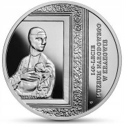 20 zł 140-lecie Muzeum Narodowego w Krakowie