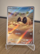 Karta Pokemon TCG: Sandile (sv1S 087)