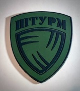 Naszywka PVC Morale Patch STURM Ukraina – Rzep, Olive