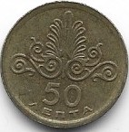 Grecja 50 lepta 1973