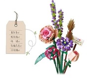 Zestaw bukiet kwiatów klocki dla dzieci 547 elementów 