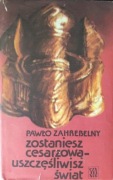Zostaniesz cesarzową – uszczęśliwisz świat - Pawło Zahrebelny