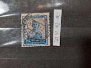 ZSRR kasowane Mi 261IC ząb.13 1/2