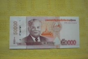 Laos 50 000 kip st. 1