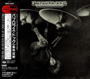 PAVLOV’S DOG At The Sound Of The Bell Japan CD rzadkość!