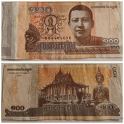 Banknot papierowy, Kambodża 100 riel