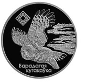 Sowa Szara 20  Rubli  naklad tylko 5 tyś sztuk Ag