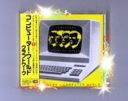 Kraftwerk Computer World 1press 1997 CD Japan