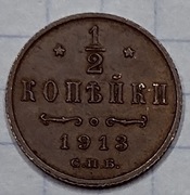 0814 Rosja 1/2 kopiejki 1913 piękna 