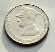 50 zł 1981 Generał  Sikorski bez obiegu nr 2 Stan !!