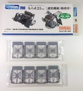 IJN potrójne 25mm z osłonami