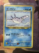 Karta Pokemon Mantine Neo Genesis no.226 1996