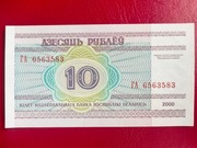 Białoruś 10 Rubli 2006r. P-23a.5 UNC