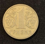 Ukraina. 1 Hrywna. 2002.