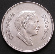 Jordania 50 fils 1991 - król Husajn
