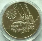 Moneta 5 UAH „Ukraińska bawełna. Neptun”