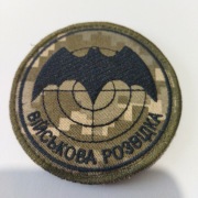 Naszywka Ukraina Specjalne 