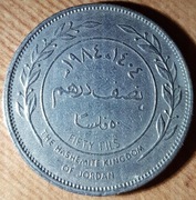 Jordania 50 fils 1984