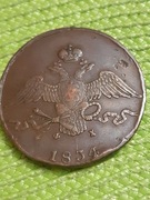 moneta Rosji Carskiej Imperium z 1834r mason