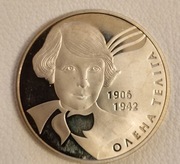 Ukraina 2 hrywny, 2007  65. rocznica śmierci Ołeny Telihy