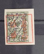 Znaczki polskie, wyprzedaż zbioru