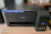 Drukarka wielofunkcyjna Epson L3151 (Czytaj opis)