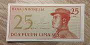 Indonezja 25 Sen 1964 P-93a UNC