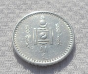 Mongolia Republika Ludowa 50 mongo 1925 rok 15 KM# 7 Srebro Rzadka Ładna