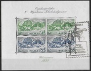 POLSKA 1938 - Blok 5 B kasowany, Wystawa filatelistyczna w Warszawie