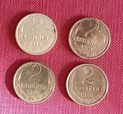 ZSRRR   2 KOP.  /do wyboru/ CZYTAJ OPIS