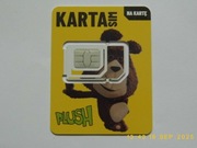 Plusz mała niewyłamana 1