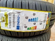 NOWE Komplet opon letnich IMPERIAL 