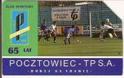nr 274 lub 291 - Pocztowiec - hokej na trawie lub rekreacja