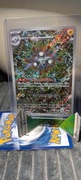 Magneton 112/106 – Art Rare (AR) - SV8: Super Electric Breaker (SV8)