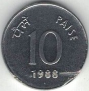 Indie 10 pajs paise 1988 N - 16 mm - Noida - nr 1