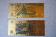 Banknoty pozłacane - Rosja.