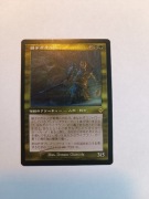 Carth the Lion (V.2) CMR MH Japanese FOIL