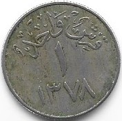Arabia Saudyjska 1 girish