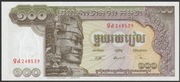 Kambodża 100 rieli 1972 - stan bankowy UNC 