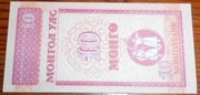 10 Mongo banknot Mongolii z 1993 roku stan UNC - Bankowy